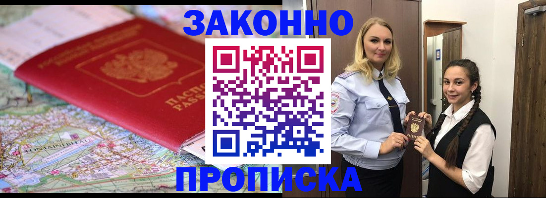 регистрация для школы в Зеленокумске