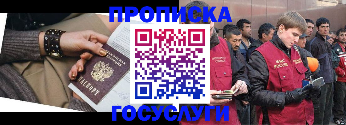 форма 3 в Зеленокумске